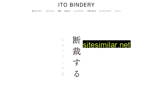 ito-bindery.co.jp alternative sites