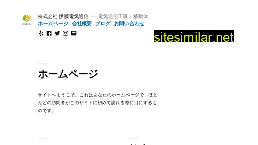 ito-denki.co.jp alternative sites