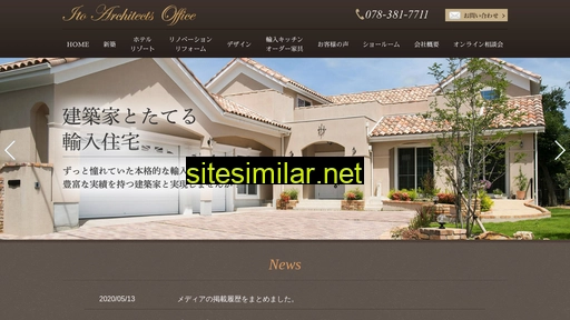 Ito-design similar sites