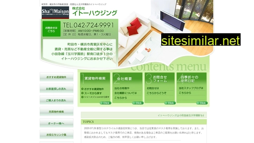 ito-housing-t.co.jp alternative sites