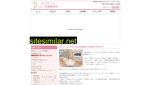 ito-jibika.jp alternative sites