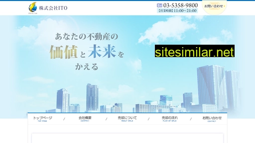 ito-jpn.co.jp alternative sites