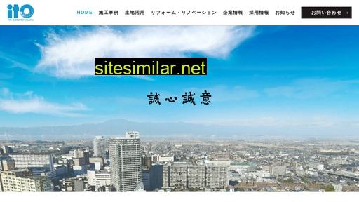 ito-k.co.jp alternative sites