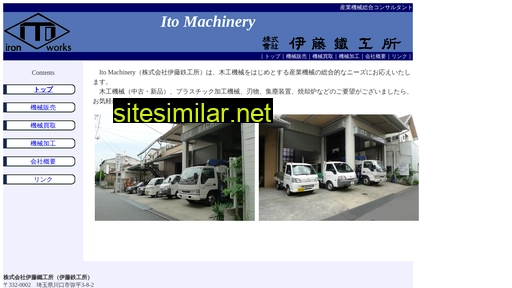 Ito-machinery similar sites