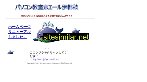 ito-pc.jp alternative sites
