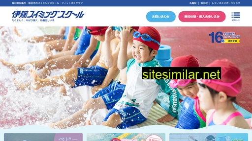 ito-sc.co.jp alternative sites
