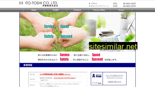 ito-toshi.co.jp alternative sites