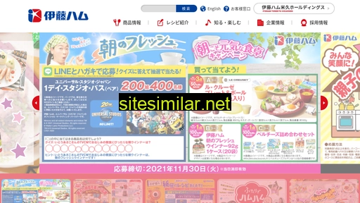 itoham.co.jp alternative sites