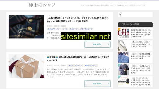 itohari.jp alternative sites
