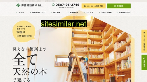 itokensetu.jp alternative sites