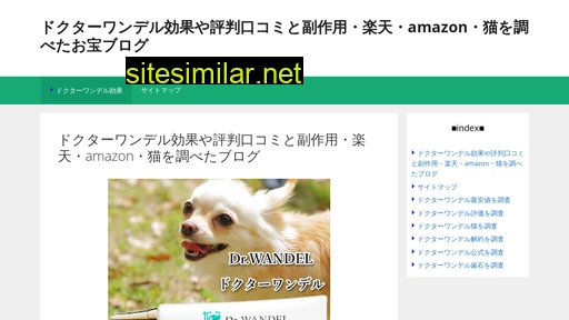 itoshouten.jp alternative sites