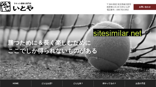 itoya03.jp alternative sites