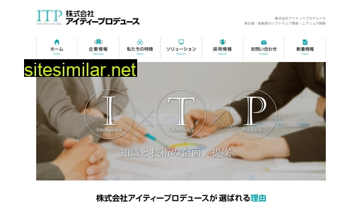 it-prod.co.jp alternative sites
