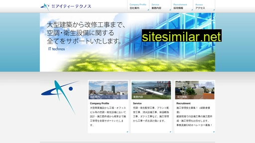 it-technos.co.jp alternative sites