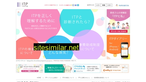 itp-info.jp alternative sites