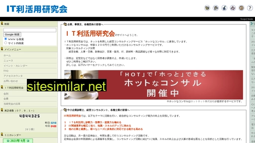 itrk.jp alternative sites