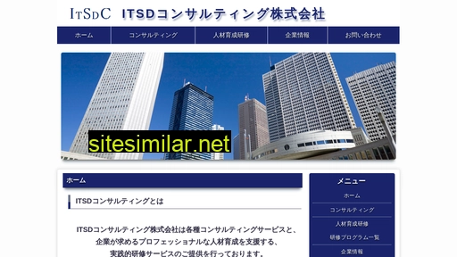 itsdc.co.jp alternative sites