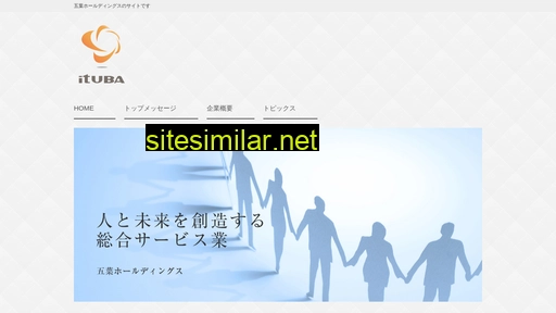 ituba.jp alternative sites