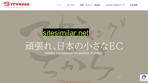 ity.jp alternative sites