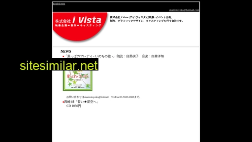 ivista.jp alternative sites