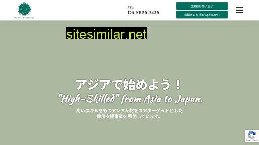 ivyinternational.jp alternative sites