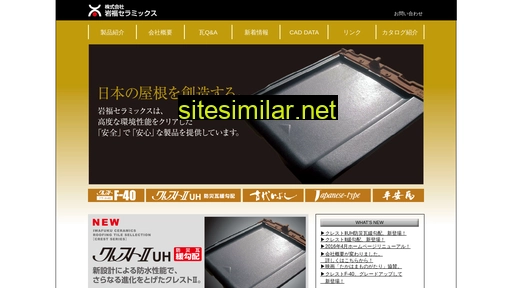 iwafuku.co.jp alternative sites