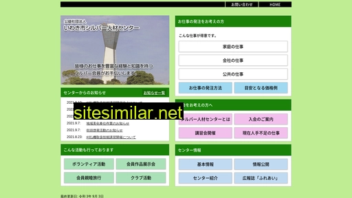 Iwaki-sc similar sites