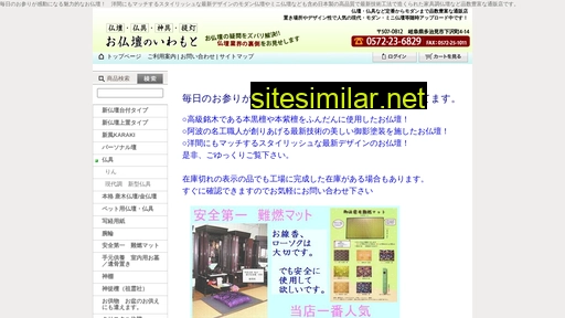 iwamoto-1.jp alternative sites