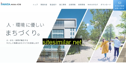 Iwata-kk similar sites