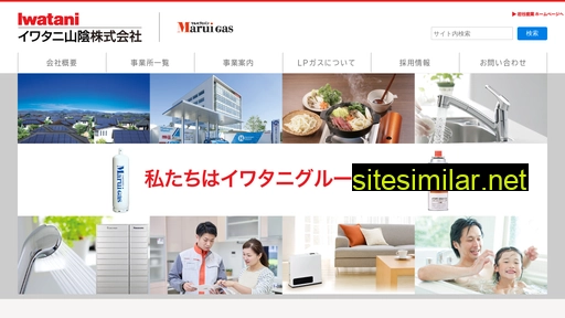 Iwatani-sanin similar sites