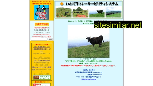iwategyu-tbc.jp alternative sites
