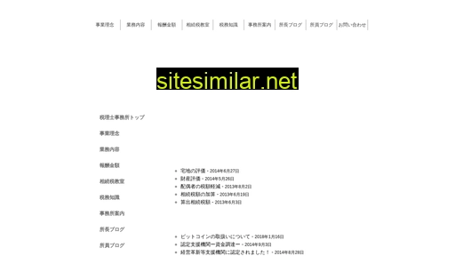 iw-tax.jp alternative sites