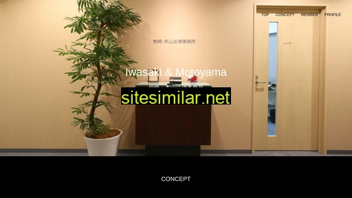 iwsk-law.jp alternative sites