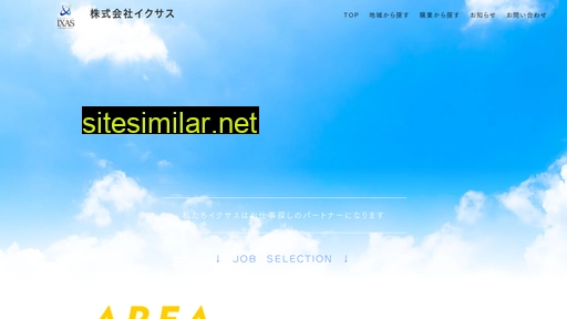 ixas2018.co.jp alternative sites