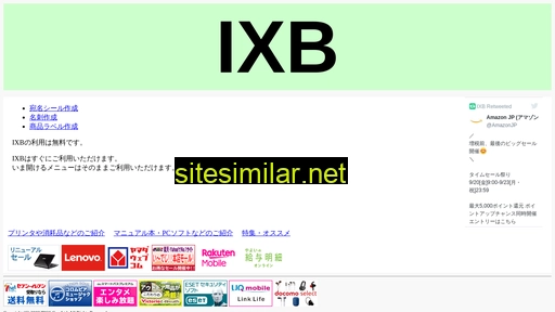 Ixb similar sites