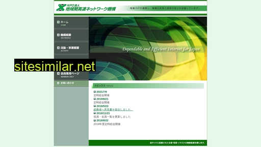 ixo.or.jp alternative sites