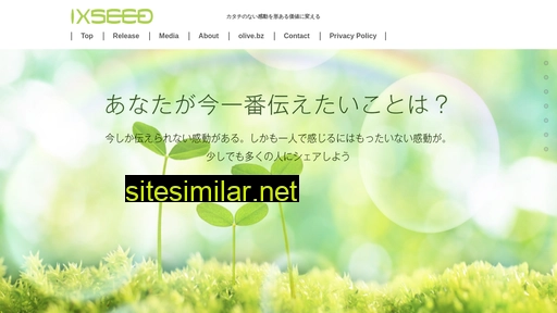ixseed.jp alternative sites