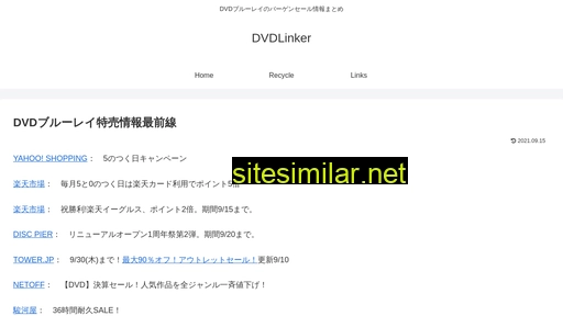 iyh.jp alternative sites