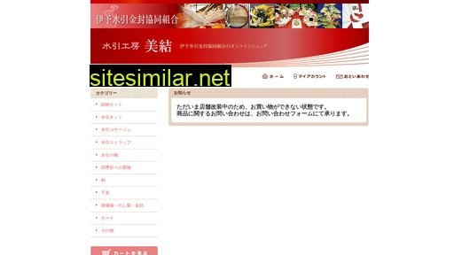 iyomizuhiki.jp alternative sites