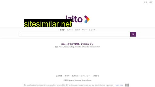 izito.jp alternative sites
