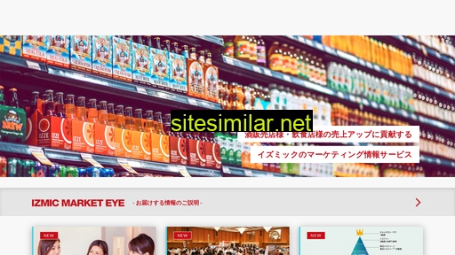 izmicmarketeye.jp alternative sites