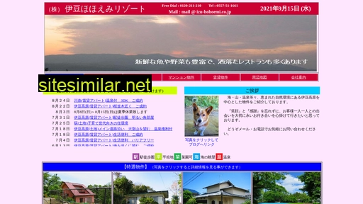 Izu-hohoemi similar sites
