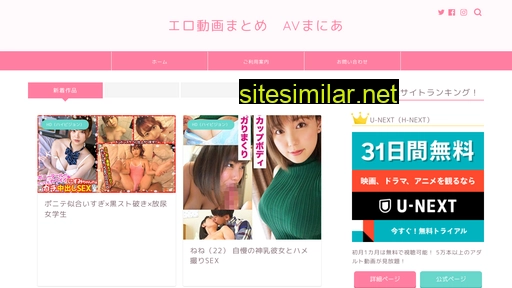 izu-katase.jp alternative sites