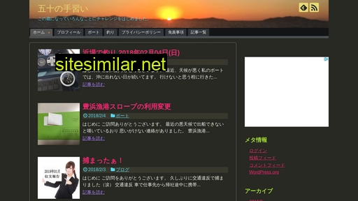 izuka.jp alternative sites