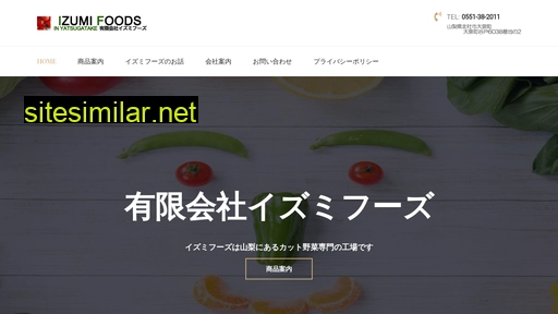 Izumi-foods similar sites