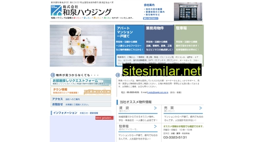 izumi-hg.co.jp alternative sites