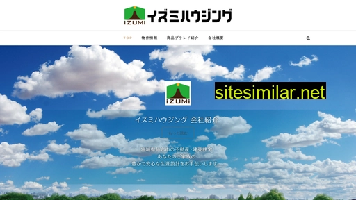 izumi-housing.co.jp alternative sites