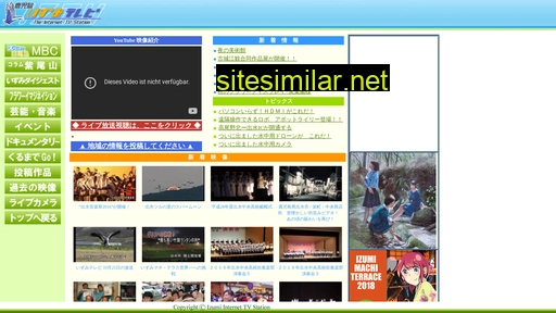 Izumi-tv similar sites