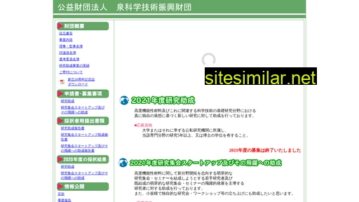 Izumi-zaidan similar sites