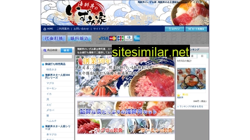 izumifood.jp alternative sites